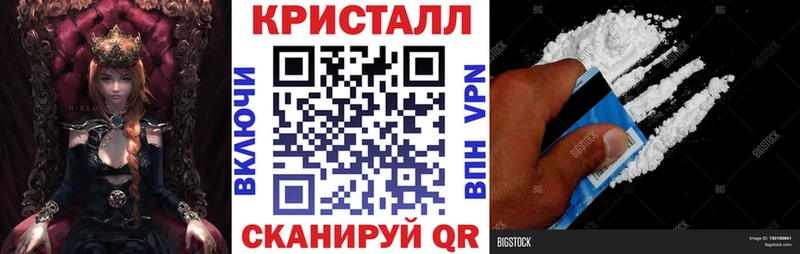 АМФЕТАМИН VHQ  blacksprut рабочий сайт  Унеча 