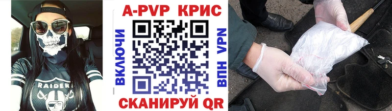 Alpha PVP Соль  закладки  Унеча 