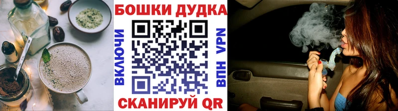 Печенье с ТГК конопля  маркетплейс формула  Унеча 