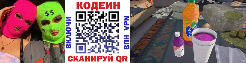 даркнет как зайти  Унеча  Кодеин напиток Lean (лин)  гидра как зайти 
