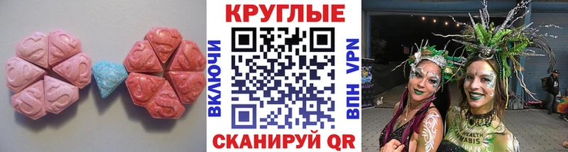 Экстази ешки  гидра зеркало  Унеча  купить наркотик 