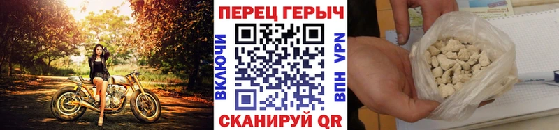 ГЕРОИН гречка  Унеча 
