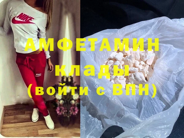 спиды Белокуриха