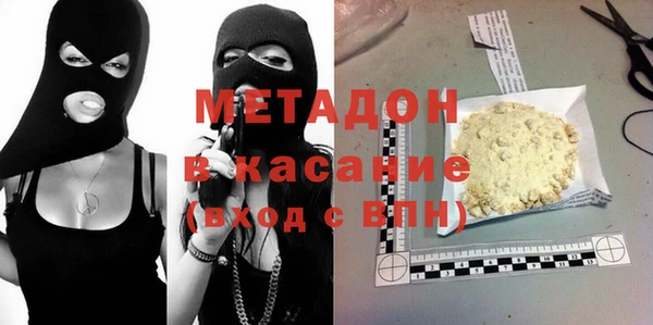 героин Белоозёрский