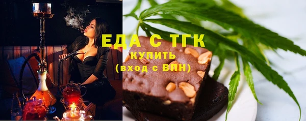 спиды Белокуриха