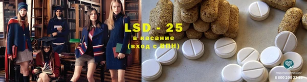 спиды Белокуриха