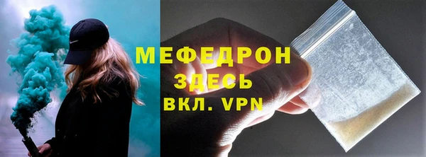сатива Беломорск
