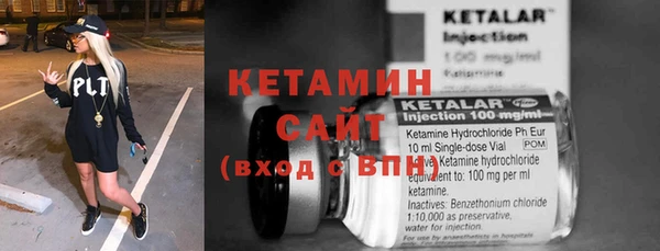 спиды Белокуриха