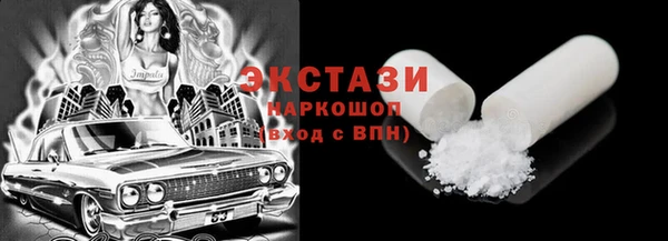 сатива Беломорск