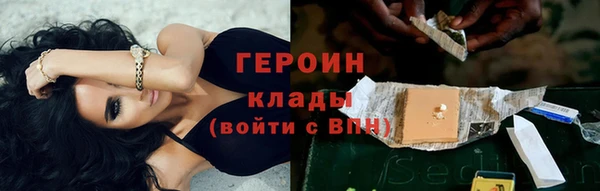 героин Белоозёрский