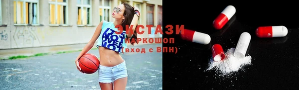 спиды Белокуриха