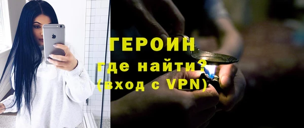 спиды Белокуриха