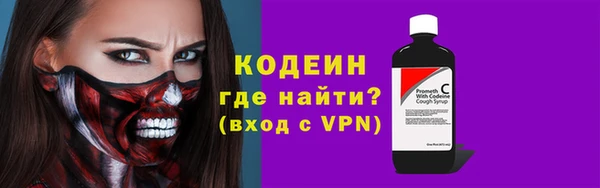 спиды Белокуриха