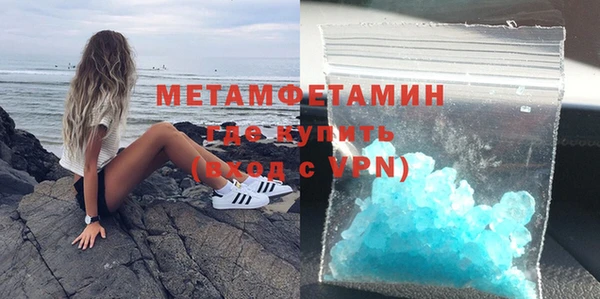 спиды Белокуриха
