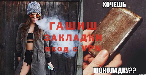 сатива Беломорск