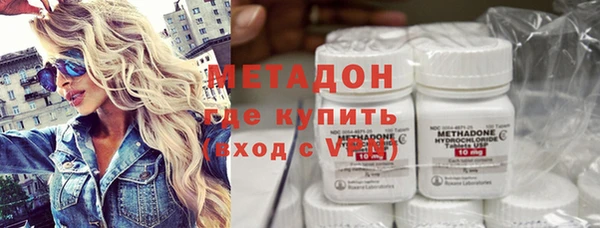 спиды Белокуриха
