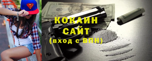 спиды Белокуриха