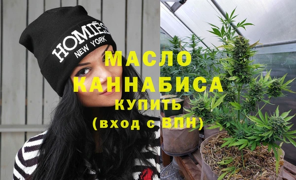 спиды Белокуриха