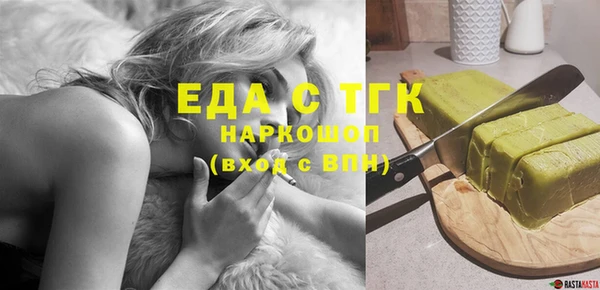 сатива Беломорск