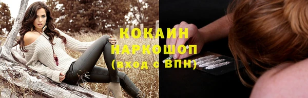 героин Белоозёрский