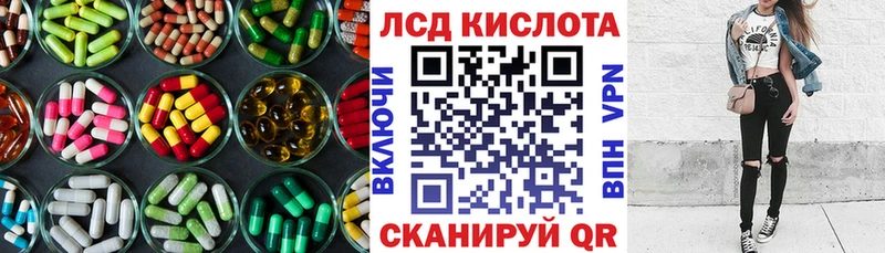 Лсд 25 экстази кислота  omg как войти  Унеча  где купить наркоту 
