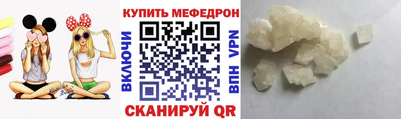 наркошоп  Унеча  МЯУ-МЯУ мяу мяу 