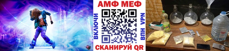 магазин продажи наркотиков  Унеча  Метамфетамин Декстрометамфетамин 99.9% 