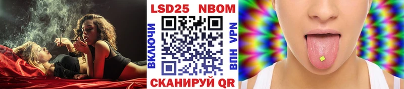 mega сайт  Унеча  Наркотические марки 1,8мг  наркотики 