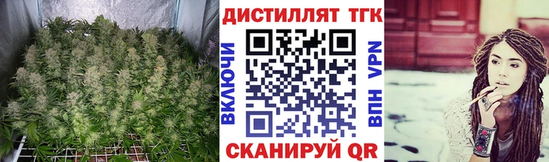 это клад  наркота  Унеча  ТГК жижа 